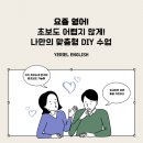 바로바로 써먹는 영어 네이버블로그