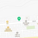 동민카정비 네이버블로그