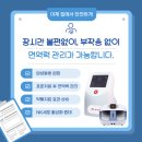 세종하이한방병원 이미지