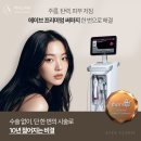 박준형피부과의원 이미지