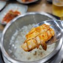 해물한상 이미지