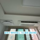 청명시스템에어컨 이미지