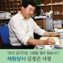 경북공구상사 네이버블로그