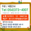 신도정보화마을 이미지