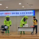 사상보건소 이미지