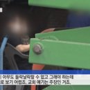 YTN 전광훈 목사 인터뷰 팩트 체크 이미지