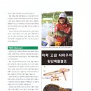 광림낚시터