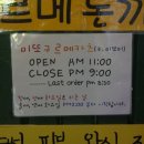 미또미 - 6881 | 미또미