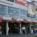 타이어휠타운 이미지