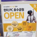 동탄순환대로R 이미지