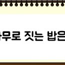 넌센스