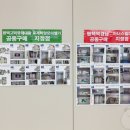LG전자 평택어린이집 이미지