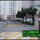 강창세탁소 이미지