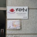 [부천 떡케이크 떡향기] 떡향기에서만 만나보는 오레오설기🤍🖤
