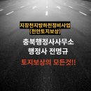 천지행정사사무소 이미지
