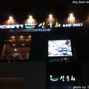 명가반찬 이미지