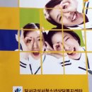 달서구청소년상담복지센터(성서) 이미지