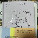 다정한 것이 살아남는다 이미지