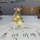 🎄크리스마스 음악특강🎄