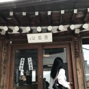 북촌카페 - 제주시 일주동로 1360 | 북촌카페