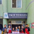 구월3동-13 이미지