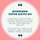 병원을 다니셔도 한달째 머리가 멍하셔서 내원하신 김**님 이미지