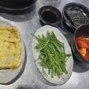 가야포차 평산동 수구레 국밥