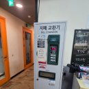 탑노래연습장 | 탑코인노래연습장 - 천원에 6곡 전북대 코인노래방