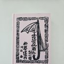 GS25 완주모아미래도점 | 2026 1월 조각 모음 지독한 애정으로 점철된 일상