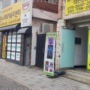 플라즈마 힐링센터 이미지