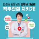 서울우리정형외과의원 이미지