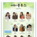 독도블루스 이미지