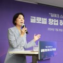 영등포구 글로벌 테크 서울경제