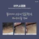 리더몬드 에스테틱 부산동래본점
