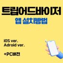 트립어드바이저