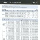 시티엘리베이터