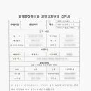 행정사 사무소 효원 이미지