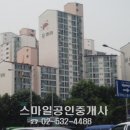 동아도시산업(주) 이미지