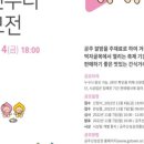 중동 먹자골목4 이미지