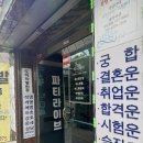 진양자원 | 서울 작명 어디서? 서울 신생아 작명 출산택일 잘하는 서울 도아작명 철학원 후기