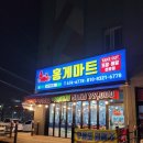 이계남로-1 이미지