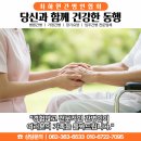 광주 간병인협회 선택법 간병인 구할 때 알아두면 좋은 꿀팁
