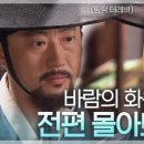 호연화원