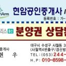 메트로폴리스 중산 모델하우스 철거전 마지막 관람 기회 이미지