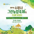 참살이장터