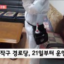 동작경로당 이미지