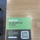 낙성대로 | [맛집/관악구] 낙성대역 초밥 맛집 하레초밥 연인세트 후기