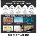 형제에너텍 네이버블로그
