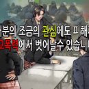 임재원,도태훈,박정빈,우영현,이영우 UCC 이미지