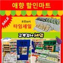 애향어린이집 이미지